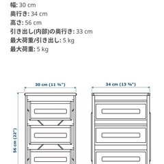 IKEA　LENNART  引き出しユニット, ホワイトの画像