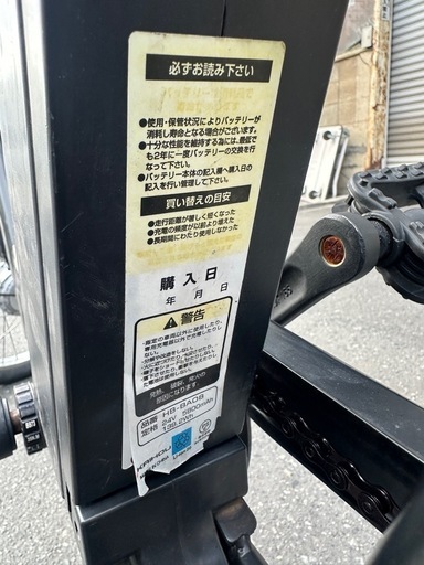 電動アシスト自転車20インチ