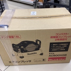 【未使用品】【動作OK】【店頭引取限定】マキタ　エアコンプレッサの画像