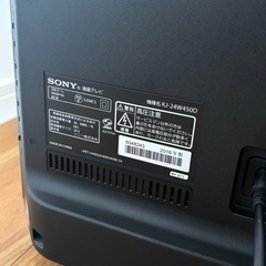 テレビ24Vの画像