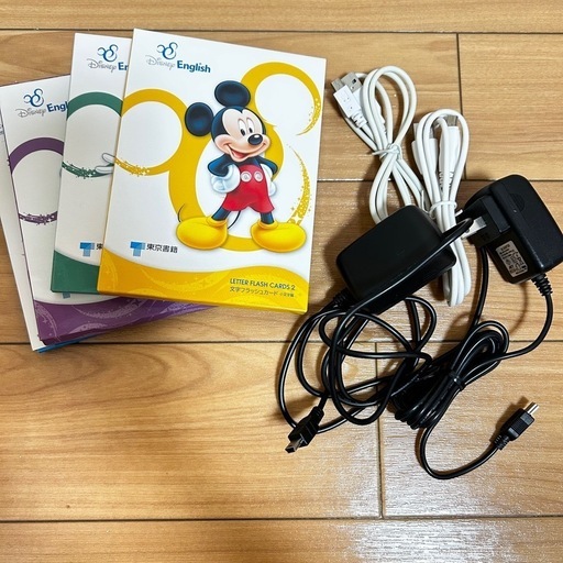 定価2万円】ディズニーイングリッシュコンプリートボックス4歳
