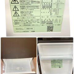 ジ336/ Panasonic ノンフロン冷凍冷蔵庫 パナソニック 2ドア NR-B14CW-T 形 138L  2020年の画像