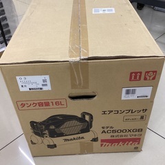 【未使用品】【動作OK】【店頭引取限定】マキタ　エアコンプレッサの画像