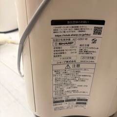 SHARP 加湿空気清浄機の画像