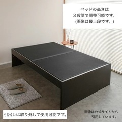 【希少】国産 たたみベッド シングル 和紙畳 収納付き 引出し付き 小上がりの画像