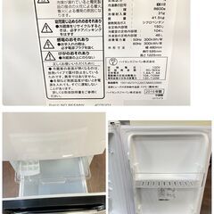 ジ337/ Hisense ハイセンス 2ドア 冷凍冷蔵庫 150L HR-D15C 大容量ドアポケット 自動霜取り 2019年の画像