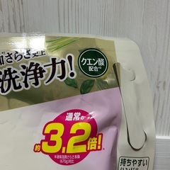 ⭐︎【新品】超大容量無添加洗剤さらさ２.１５kg①の画像