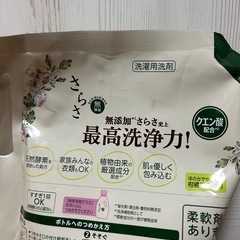 ⭐︎【新品】超大容量無添加洗剤さらさ２.１５kg①の画像