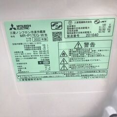 【ジャングル・ジャングル岩出店】【A836】冷蔵庫 ミツビシ MR-P17EG 2022年製 ★六ヶ月保証★中古 家電 和歌山 岩出市 紀の川市 海南市の画像