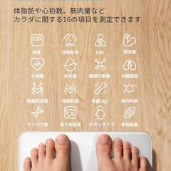 Smart Scale P2 Pro／ユーフィの画像