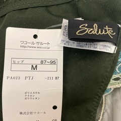 １２日まで　ワコール　サルート　サイズＭ　新品タグ付き　深緑の画像