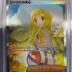 ポケモンカード 引退品 まとめ ジャンク リーリエ の決心 SAR ポケモンカード 引退品 まとめ ジャンク リーリエ の決心 SAR