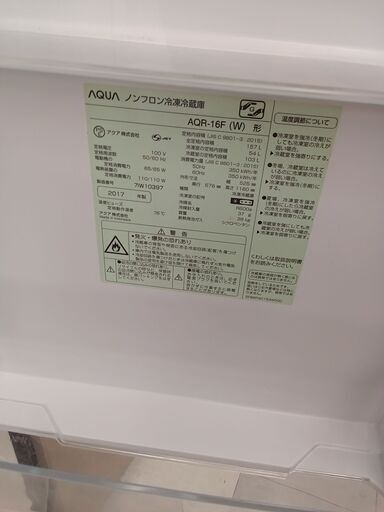 ☆リユースのサカイ千葉中央店☆期間限定割引有 AQUA 冷蔵庫 157L 18年