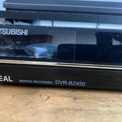 札幌市内配達可能‼️HDD容量2TB‼️ミツビシブルーレイレコーダー　DVR-BZ450‼️リモコン付‼️の画像
