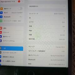 iPad mini4の画像