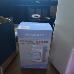 2025年新型卓上冷風機の画像