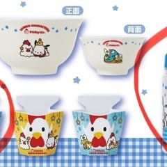 🐥からあげクン×サンリオ🐸の画像