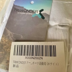 アームカバー　指通し　有の画像