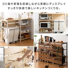 キッチンカウンター 収納棚 ナチュラルホワイトの画像