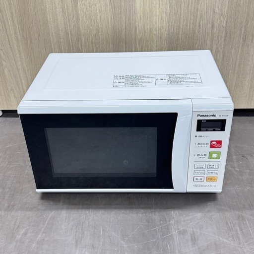 A1260🌟激安‼️2016年製パナソニック電子レンジNE-EH228-W