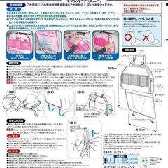 キックガード ミニーの画像