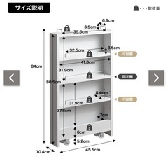 隙間収納ラックの画像