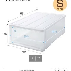 【ニトリ】押入れ収納ケース大 3つの画像