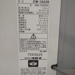 2022年製　コロナ窓用エアコン【CW-1622R】の画像
