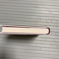 課題図書　りんごの木を植えて　読書感想文　小学校高学年の画像