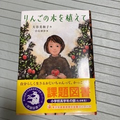 お値下げしました　本　54冊セットです　課題図書あり 2022年小学校低学年：青少年読書感想文全国コンクール・読書感想
