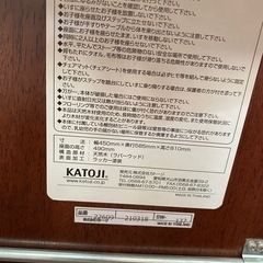 【最終処分価格】KATOJIダイニングベビーハイチェアの画像