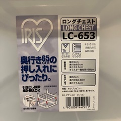 カラーボックス　3段　アイリスオーヤマの画像