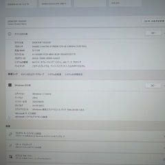 自作PC i9 9900k RTX2080Ti office2021 5TB WiFi使えますの画像