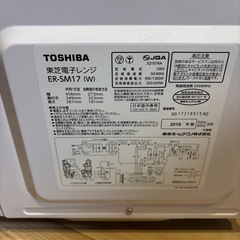 電子レンジ　東芝の画像