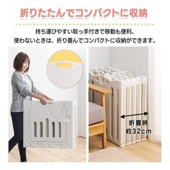 美品　ベビーサークル　アイリスプラザの画像