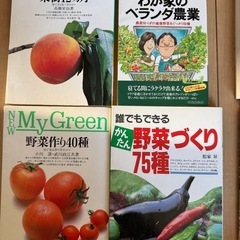 ８冊セット　果物、野菜、花などの本　　の画像