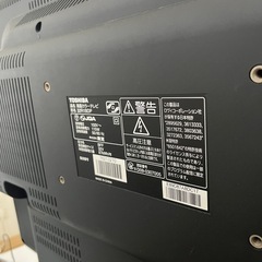 テレビ　TOSHIBA 東芝の画像