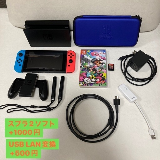 動作ok】Nintendo Switch 持ち運びケース付 (シオマネキ) 平塚の