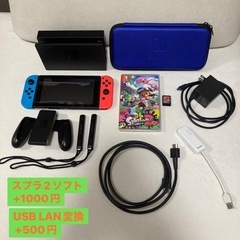 Nintendo Switch 本体 中古 持ち運び用ケース付き Nintendo switch用ケース 収納ケース 任天堂スイッチ用
