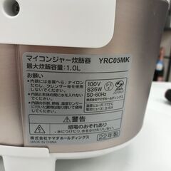 【ｼﾞｬﾝｸﾞﾙｼﾞｬﾝｸﾞﾙ金沢店】 炊飯器 ヤマダ YRC05MX 2022年製 ※動作チェックOK/1か月保証の画像