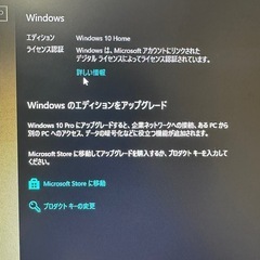 ツクモ G-GEARゲーミングPC の画像