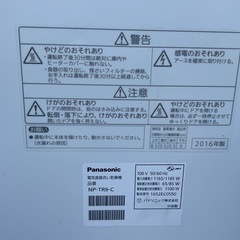 Panasonic 電気食器洗い乾燥機　NP-TR9-C 2016年製
の画像