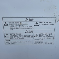Panasonic 電気食器洗い乾燥機　NP-TR9-C 2016年製
の画像