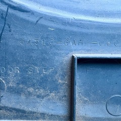 スーパーディオ　AF27 フロア
ステップの画像