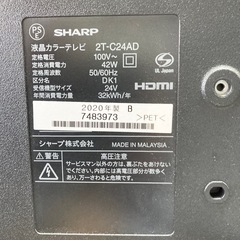 シャープ　アクオス　24V型 液晶テレビの画像
