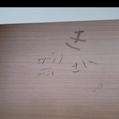 ピンクのチェスト♡の画像
