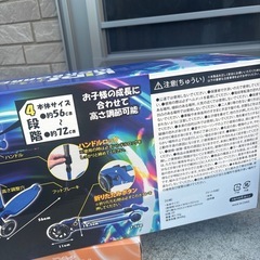 キッズキックボードの画像