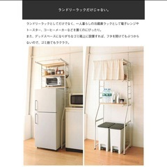 洗濯機ラック/冷蔵庫ラックの画像