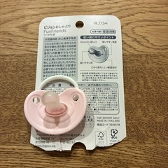 おしゃぶり　ピジョンの画像