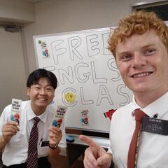 無料英会話！Free English Class やってます！